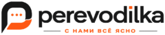 С нами всё ясно